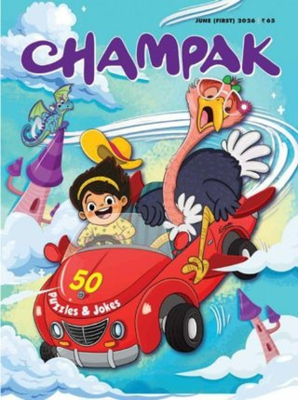 Champak English