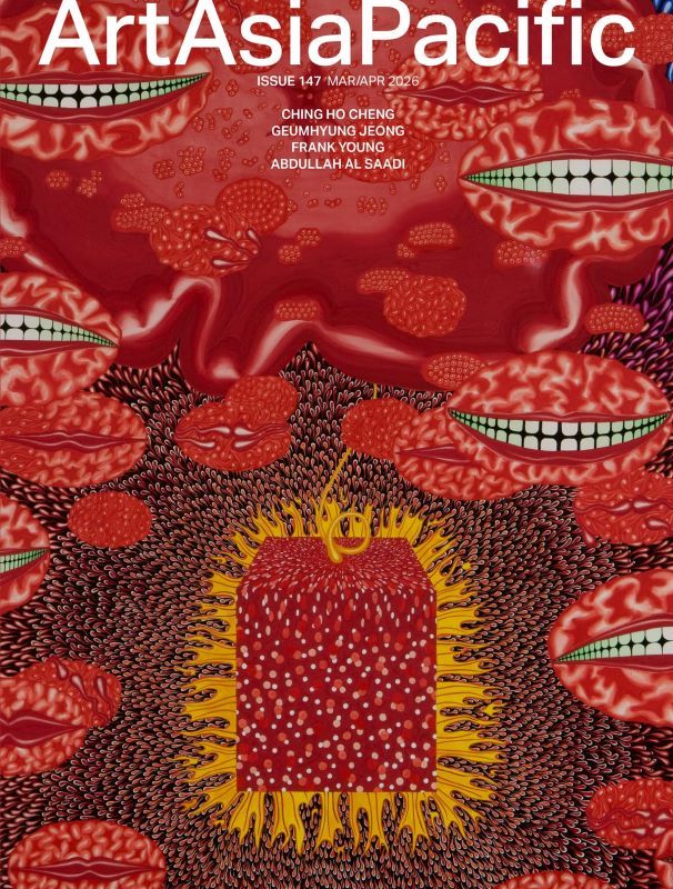 Art Asia Pacific Magazine UK Edition