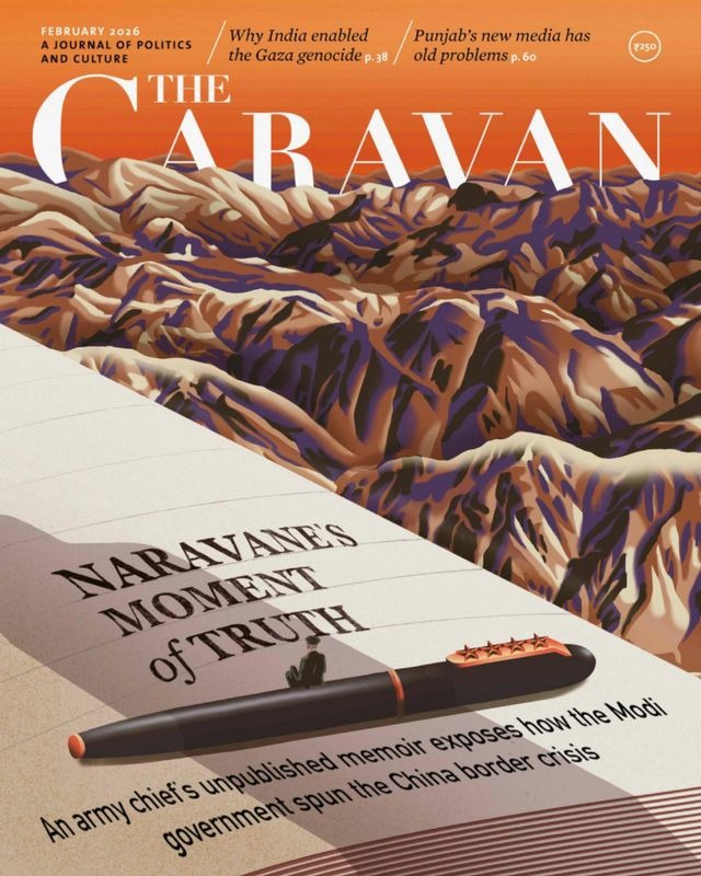 The Caravan