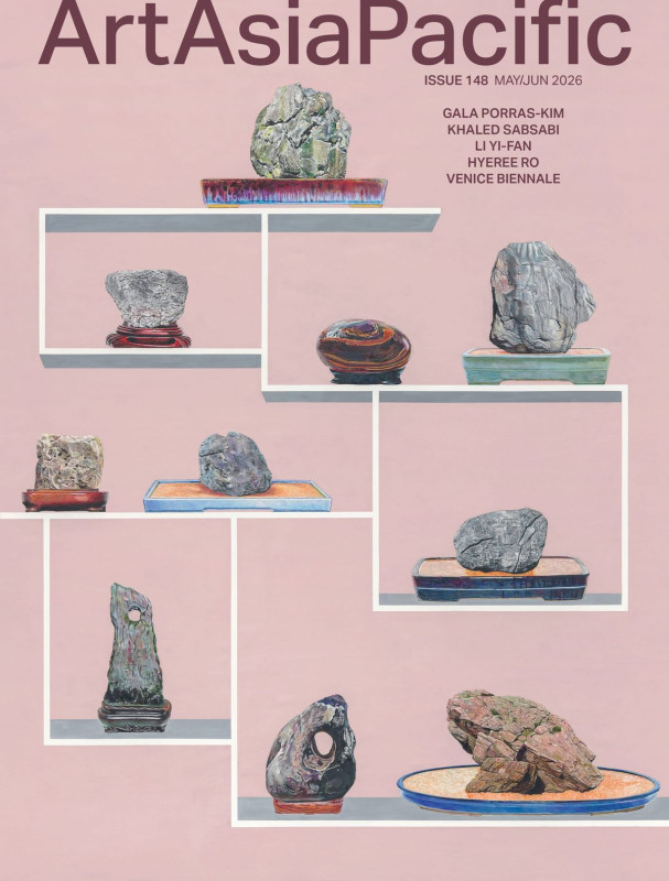 Art Asia Pacific Magazine UK Edition