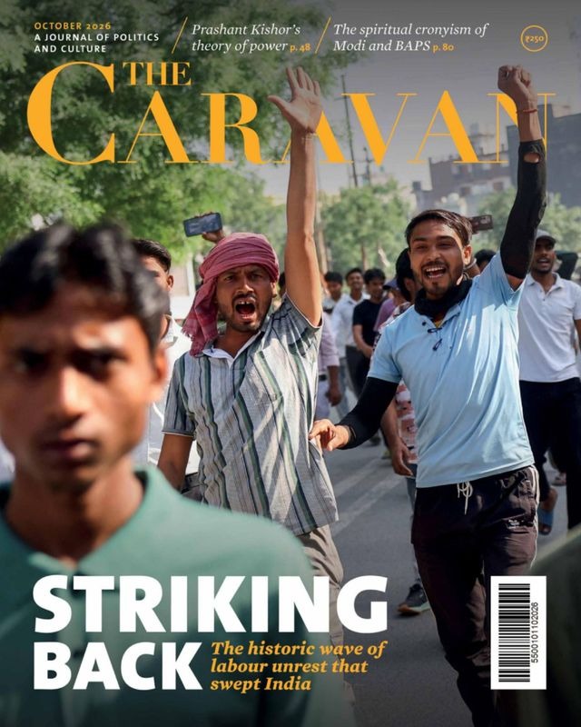 The Caravan