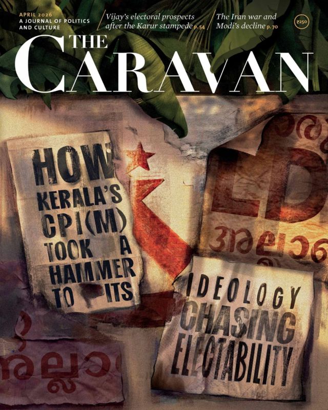 The Caravan