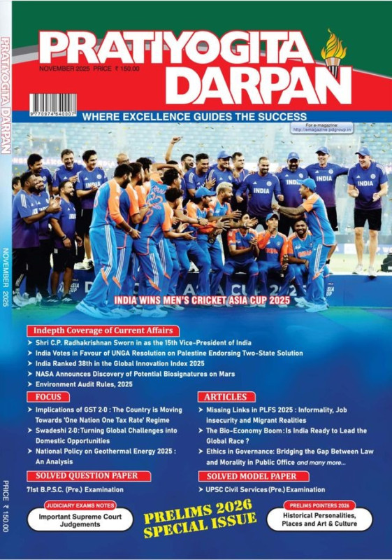 Pratiyogita Darpan English Magazine