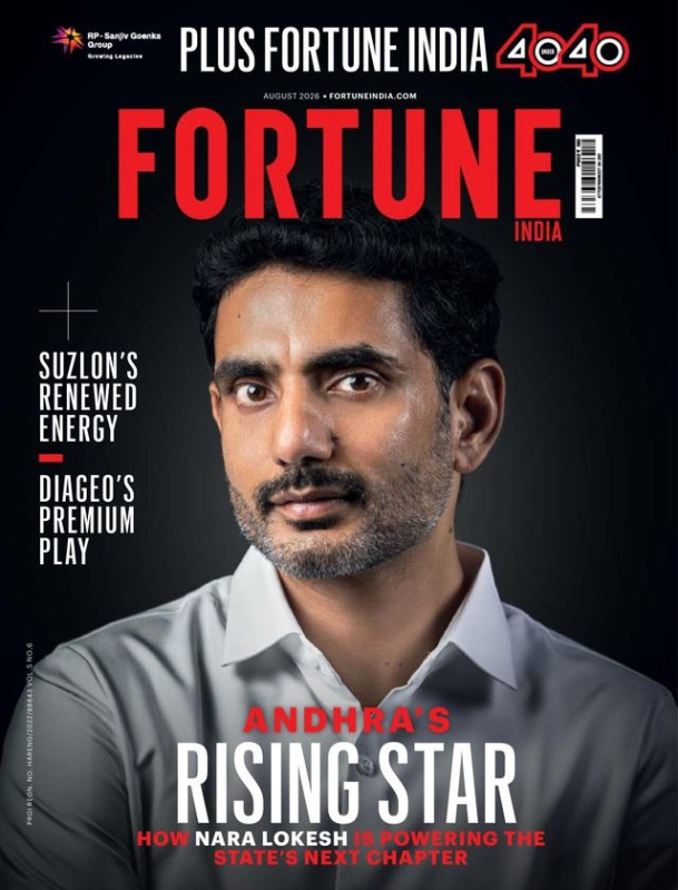 Fortune India