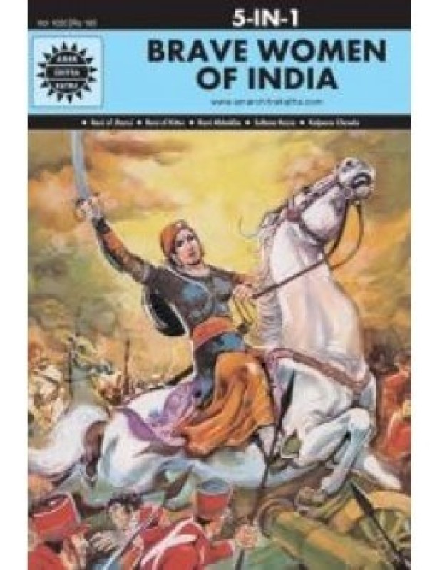 BRAVE WOMEN OF INDIA