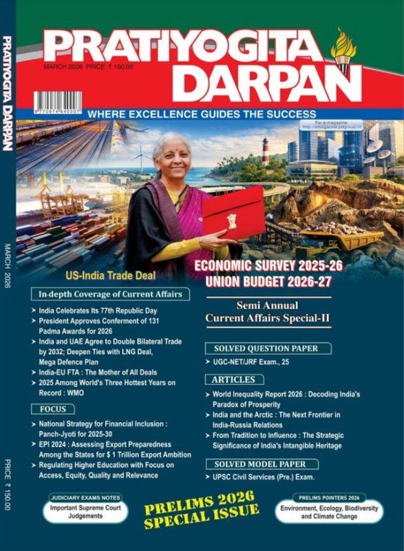 Pratiyogita Darpan English + Hindi Magazine Combo