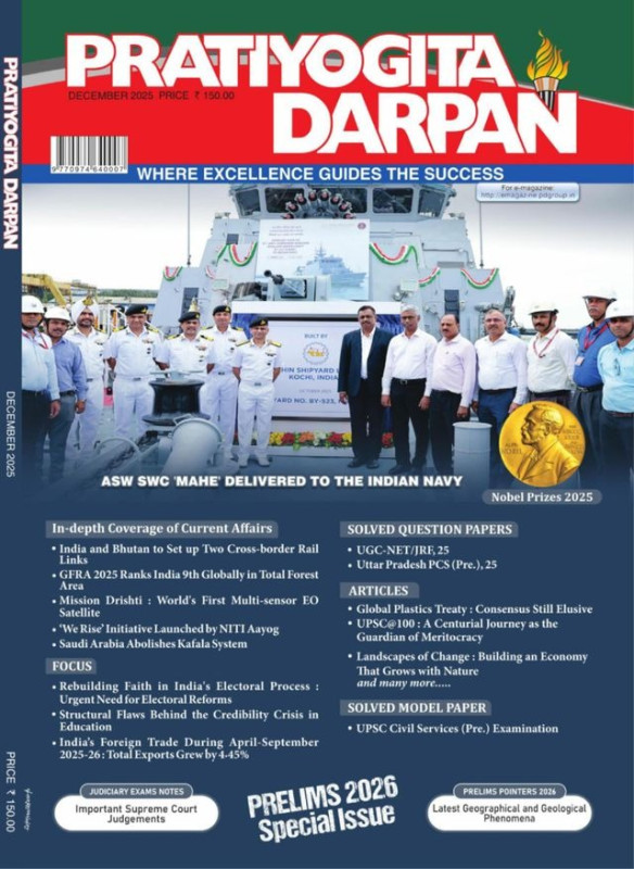Pratiyogita Darpan English Magazine