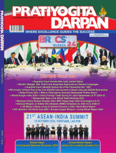 Pratiyogita Darpan English + Pratiyogita Darpan Hindi + Samanya Gyan Darpan Hindi + Success Mirror Hindi Magazine Combo