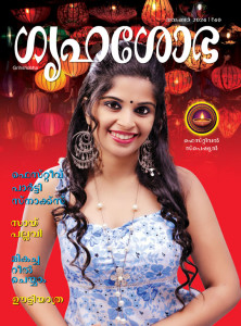 Grihshobha Malayalam Magazine