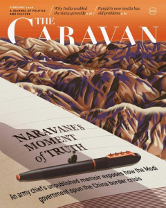 The Caravan