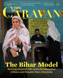 The Caravan English Print  Magazine