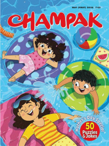 Champak English