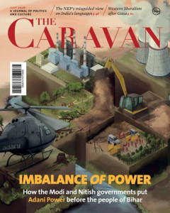 The Caravan