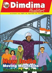 Bhavans Dimdima Monthly Childrens Magazine