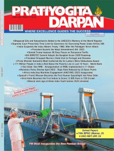 Pratiyogita Darpan English Magazine