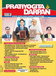 Pratiyogita Darpan English