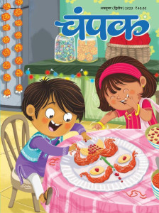 Champak Hindi Magazine