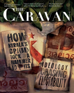 The Caravan