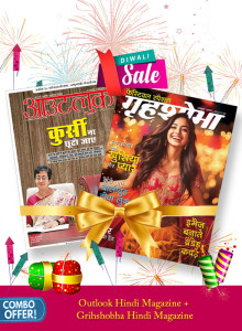 Outlook Hindi Magazine + Grihshobha Hindi Magazine Combo