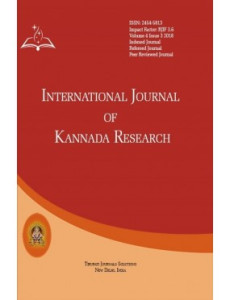 International Journal of Kannada Research