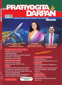 Pratiyogita Darpan English