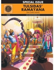 TULSIDAS RAMAYANA