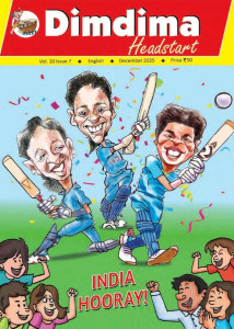 Bhavans Dimdima Monthly Childrens Magazine