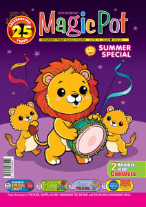 Magic Pot Magazine