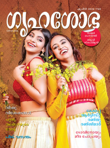 Grihshobha Malayalam Magazine