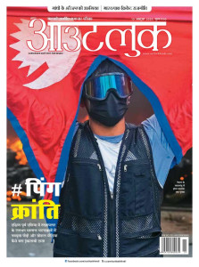 Outlook Hindi Magazine