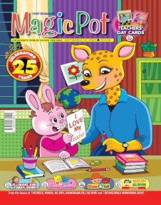 Magic Pot Magazine
