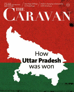 The Caravan Magazine Print + Digital