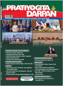 Pratiyogita Darpan English