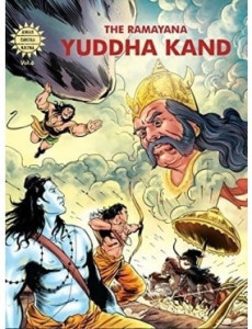 Yuddha Kand