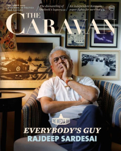 The Caravan English Print  Magazine