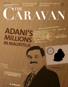 The Caravan English Digital  Magazine