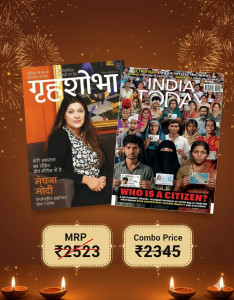India Today Magazine & Grihshobha Hindi Magazine Combo
